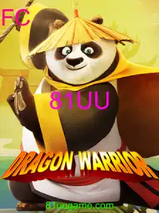 DragonWarrior